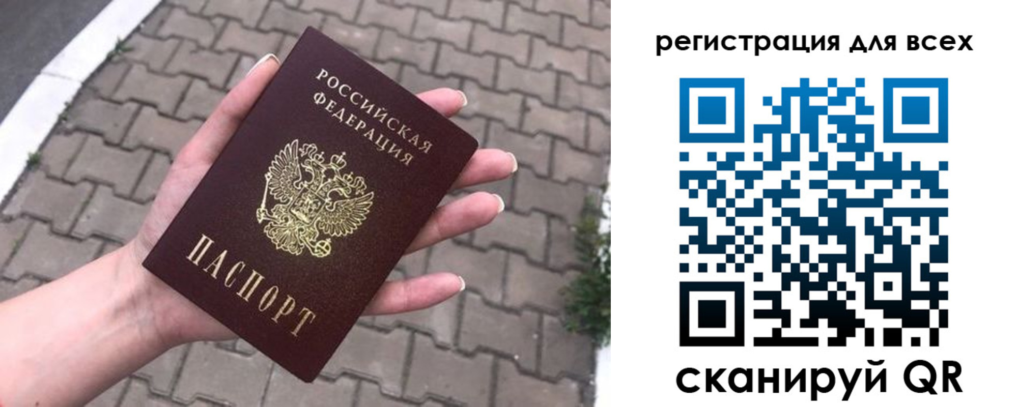 временная регистрация адрес в Гурьевске