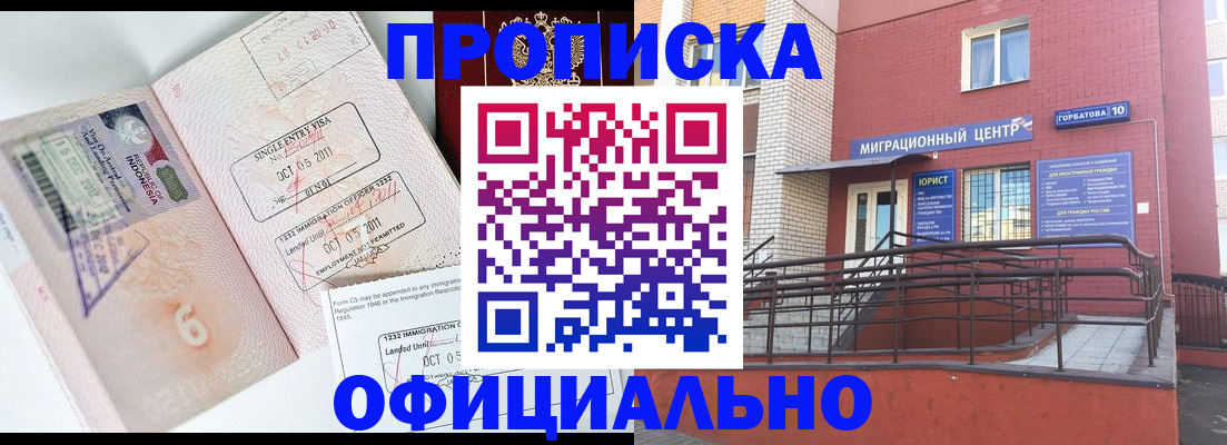 пропишу в квартире в Гурьевске