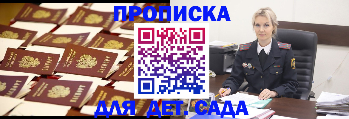 пропишу в квартире в Гурьевске